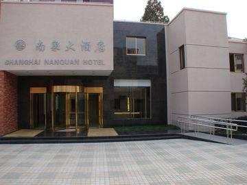 Отель Nan Quan Шанхай Экстерьер фото